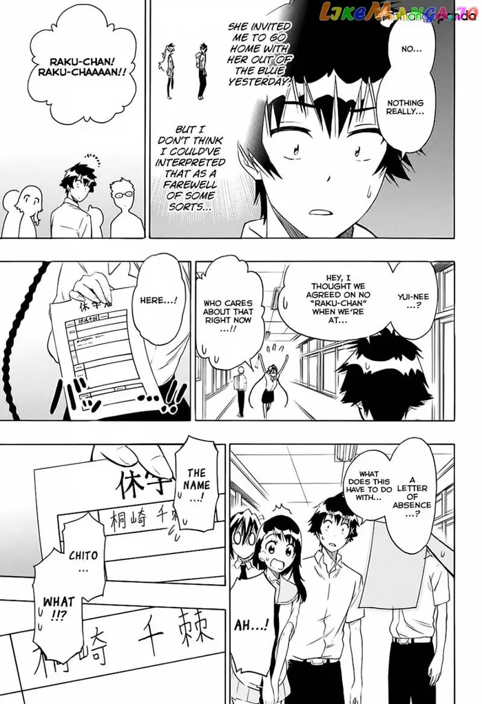 Nisekoi Chapter 213 image 04_optimized